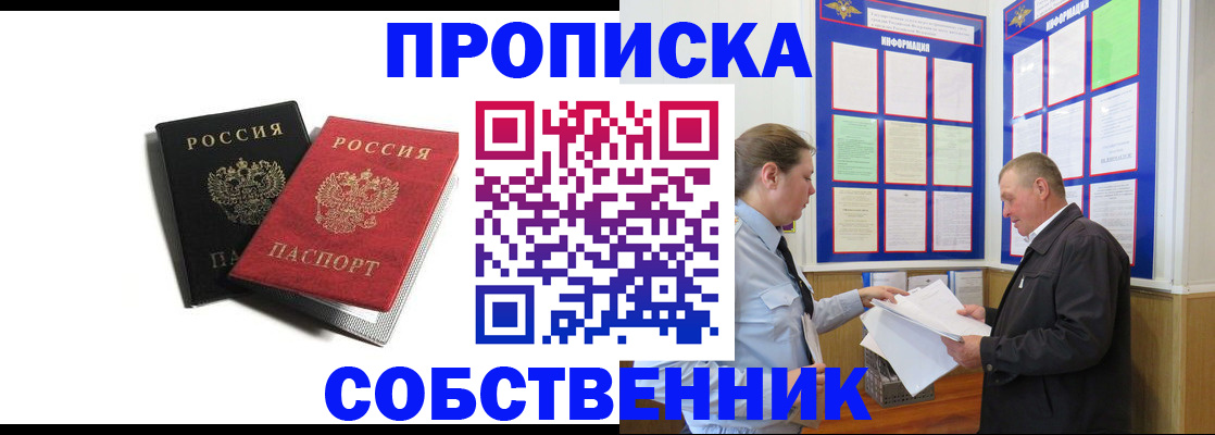 форма 3 в Балее